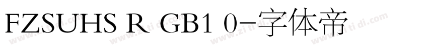 FZSUHS R GB1 0字体转换